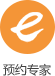 預(yù)約專家