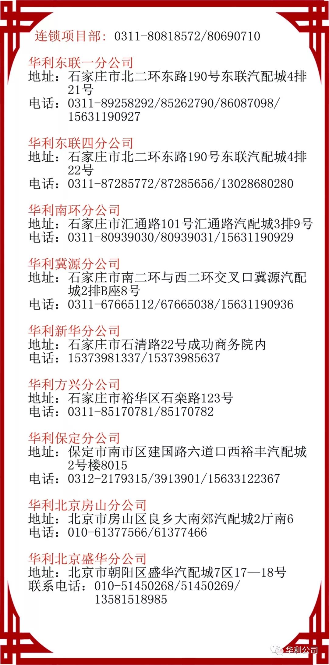 1536370297458427.jpg 1536370297458427.jpg